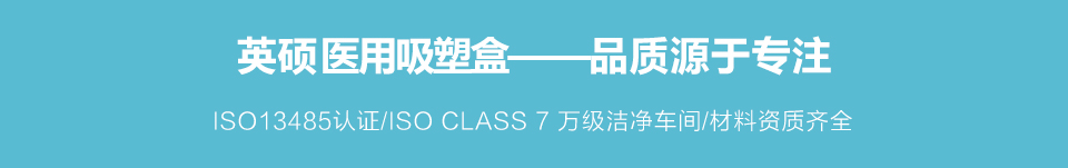 东莞恒行5吸塑包装厂