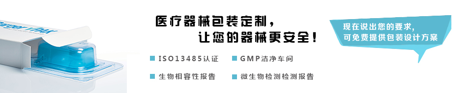 恒行5包装定制