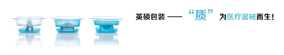 恒行5——您产品包装的首席设计师